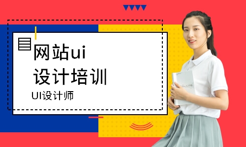 合肥ui设计公司