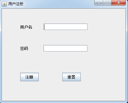 java企业员工管理系统