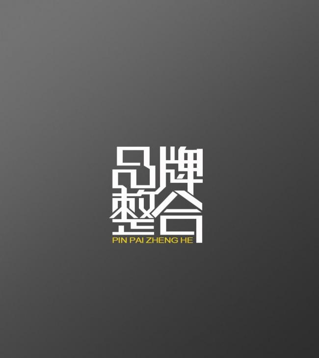 什么是品牌形象设计