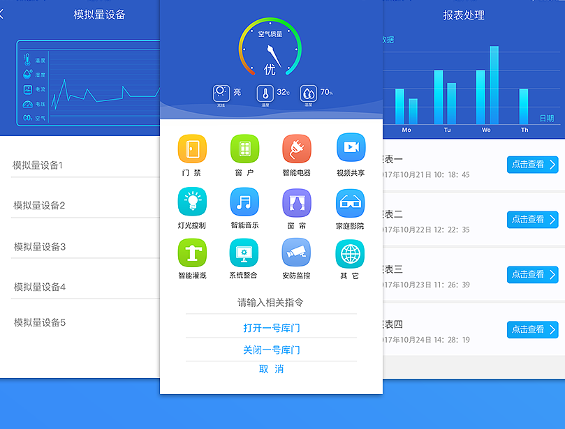 常见的app界面布局设计有哪些详解app列表界面设计方法