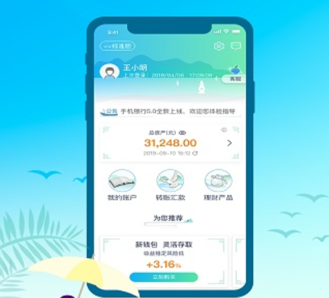 TIME:2022 07 11网上银行app设计怎么做？银行app怎么调色？TIME:2022 07 11现在很多