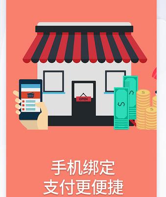 美食APP界面设计