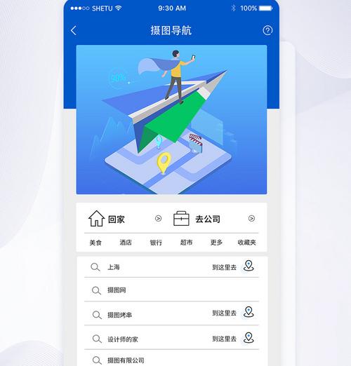 ui界面设计
