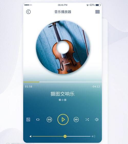ui 音乐界面设计