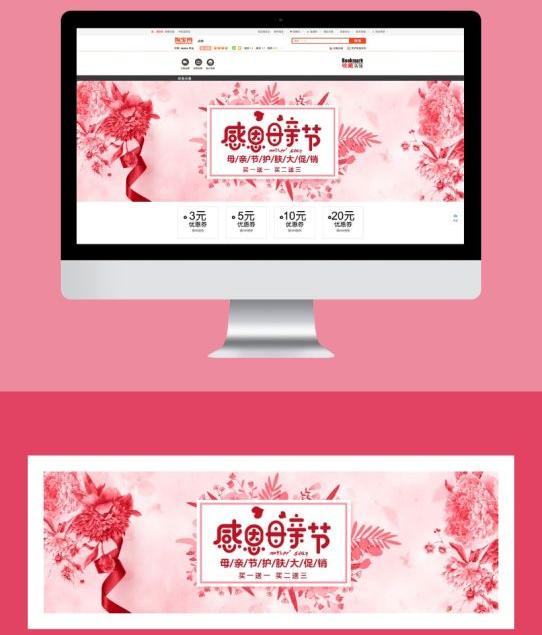 h5营销页面设计过程
